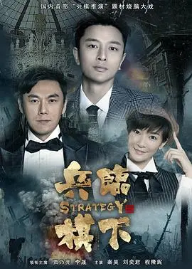 情深似海，生死相随：《誓言》解析，一段跨越时空的凄美爱情故事