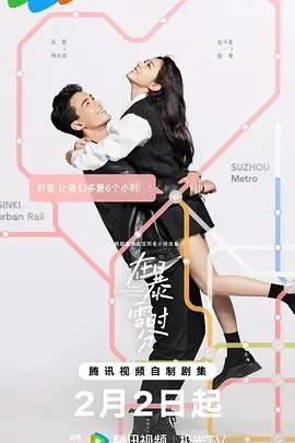 《在暴雪时分》：吴磊赵今麦雪中燃爱，高颜值CP演绎双向奔赴的浪漫！