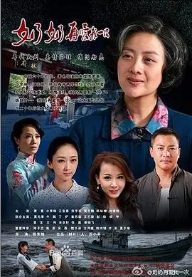 催泪弹！《奶奶再爱我一次》：跨越时空的母爱，纸巾准备好了吗？