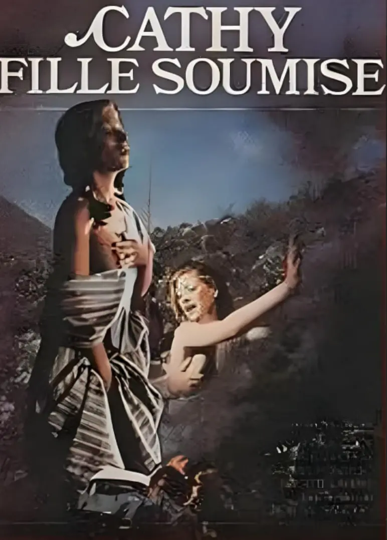 《凯茜，顺从的女孩》：一场关于觉醒与反抗的深刻剖析，她的顺从只是表象？