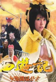 《七彩西游记五：火艳铁扇公主》：童年回忆杀！这版铁扇公主也太美了吧？