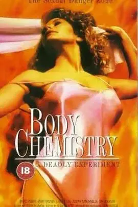 《感官吸引力》：挑战尺度？探索欲望边界？一部让你脸红心跳的电影！