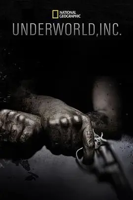 《黑市大企业第一季》：末日求生，暗黑交易下的生存法则，人性的底线在哪里？