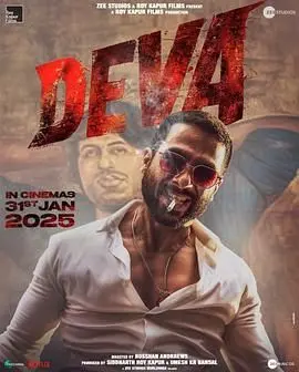 《德瓦》：揭秘印度乡野古老诅咒下的禁忌爱恋与人性挣扎