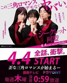 《秘密同盟》：娱乐圈地下秘事揭秘，一场关乎“奥兰迪失踪案”的真相冒险！